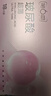 第六感避孕套超薄零距离001隐形裸入10只 避孕套男专用安全套套情趣送礼 实拍图