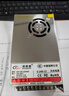视明通 监控集中供电电源12V20A 12v摄像头电源适配器稳压器 实拍图