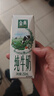 伊利【新鲜日期】金典纯牛奶早餐奶整箱250ml*16盒 3.6g乳蛋白 礼盒装 实拍图