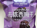 1号会员店 无添加去核西梅干400g 蜜饯果干休闲零食办公室追剧水果干 实拍图