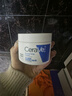 适乐肤（CeraVe）特润C霜85g（保湿补水防干裂干燥男士女士面霜身体乳张凌赫同款） 实拍图
