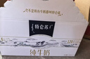 蒙牛特仑苏脱脂纯牛奶250ml*16盒 健身减脂 送礼盒装 实拍图