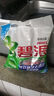 碧浪专研抗菌洗衣粉自然清新2.82斤装  除螨除菌 速溶 深层去污 实拍图