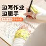 超亚热敷暖手宝手戴式暖手贴穿戴式自发热手部暖贴冬天骑车暖手贴10片 实拍图
