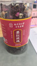南同四海京仁堂冻干墨红玫瑰花茶云南大朵50g搭疏肝解郁无硫磺中药材泡水 实拍图