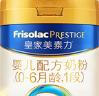 美素佳儿（Friso）皇家婴儿配方奶粉1段（0-6个月婴儿适用）800克 乳铁蛋白 新国标 实拍图
