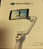大疆（DJI）手机云台稳定器Osmo Mobile SE 三轴增稳防抖稳定器 AI跟拍 手势控制 便携自拍杆 OM SE 手机vlog Osmo Mobile SE【快至次日达】 标配（不含随心换） 实拍图