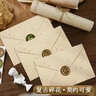 离草信封信纸套装 精美信封贺卡手写表白情书生日礼物浪漫高级感 20信封40信纸20封口贴 实拍图