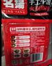 名揚名扬火锅底料牛油特辣500g  手工全型麻辣烫香锅串串冒菜调味料 实拍图
