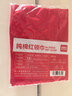 得力（deli）【全网低价】 纯棉红领巾 小学生少先队员红领巾 1.2m单条装 50553 实拍图