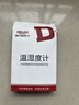 德力西电气（DELIXI ELECTRIC）电子温度计家用室内婴儿房高精度温湿度计可充电式壁挂式室温计 实拍图