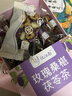 忆江南花茶桑葚茯苓玫瑰花茶225g补茶包气血养生茶红枣百合 实拍图