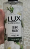 力士（LUX）【柔顺留香】桃花沁香柔顺洗发水750g  桃花留香 实拍图