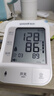 鱼跃（Yuwell）充电语音电子血压计670CR医用高精准血压仪血压测量仪器家用爆款 实拍图