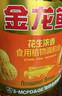 金龙鱼 食用油 花生浓香型浸出  食用植物调和油5L（新老包装随机发货） 实拍图