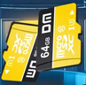 DM大迈 64GB TF（MicroSD）存储卡 黄卡 C10 手机行车记录仪监控摄像头专用高速内存卡 实拍图