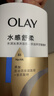 OLAY水润沐浴露舒柔滋润保湿 洋甘菊730ml 大容量男女士 新旧包装随机 实拍图