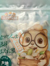 三只松鼠开心果250g/袋 无漂白每日坚果炒货休闲零食地方特产 实拍图