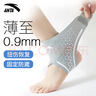 安踏（ANTA）护踝运动防崴脚扭伤护脚腕套超薄男女篮球跑步固定关节护具 黑粉 实拍图