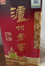 泸州老窖 六年窖头曲 浓香型白酒 52度500ml*6瓶 整箱装(赠送3个礼品袋) 实拍图