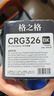 格之格5200硒鼓 q7516a硒鼓适用惠普hp5200硒鼓 5200n 5200LX 5200TN 5200L打印机 佳能LBP3500粉盒hp16a硒鼓 实拍图
