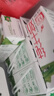 蒙牛【新鲜日期】全脂纯牛奶200ml*24盒 家庭年货囤货 电商定制 实拍图