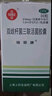 培菲康 双歧杆菌三联活菌胶囊30粒/盒 急慢性腹泻 嗜酸乳杆菌益生菌 五盒装【 加冰保温盒】 实拍图