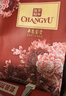 张裕多名利福礼盒赤霞珠干红葡萄酒礼盒赠开瓶器红酒伴手礼年货送礼 实拍图