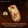 雷蛇（Razer）毒蝰v3pro专业版 轻量化无线游戏鼠标 人体工程学设计宏电竞鼠标  三角洲打瓦LOL吃鸡CSGO 毒蝰V3专业版-反恐精英2联名款 实拍图