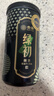 贵茶纯抹茶粉 贵州高原抹茶罐装系列 海苔香点茶冲饮调热饮生椰国产 绿初【3#pro】58g*1罐 实拍图
