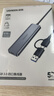绿联双头四合一usb扩展器拓展坞type-c3.0分线器多接口 HUB转接转换器接笔记本电脑手机 0.15m 实拍图