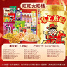 旺旺休闲解馋儿童成人小零食大礼包2390g过春节新年货礼食品糕点礼盒 实拍图