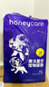 HONEYCARE好命家 好命天生宠物尿垫狗狗尿片尿不湿魔法星空尿布XL90*120cm 实拍图