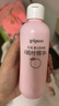 贝亲（Pigeon）桃子水 桃叶精华 婴儿爽身露 四季通用 200ml *3支装 实拍图