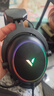 雷柏（Rapoo）VH300S有线头戴式电竞游戏耳机 虚拟7.1声道吃鸡利器适配三角洲行动 无畏契约吃鸡听声辨位 黑色  实拍图