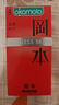 冈本（OKAMOTO）避孕套 skin量贩组合装40片 男女用超薄安全套套成人情趣计生用品 实拍图