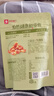 良品铺子牛肉味兰花豆120g*5袋坚果炒货休闲零食豆类蚕豆 实拍图