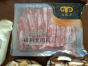 民维大牧汗国产精制原切羊肉片540g 火锅食材烧烤涮肉羊肉卷  羊肉生鲜 实拍图