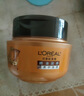 欧莱雅精油润养护发膜 250ml 滋养润发护发（新老包装随机发货） 实拍图