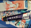 云南白药牙膏亮白护龈清新口气祛渍5效护口成人牙膏国粹礼盒套装5支500g 实拍图