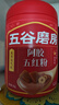 五谷磨房阿胶五红粉桃花颜红枣阿胶粉即食早餐冲饮代餐粉546g 实拍图