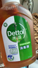 滴露（Dettol）消毒液250ml 衣物消毒水家居环境地板消毒 衣物除菌剂 灭活HPV16 实拍图