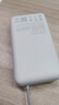 小米（MI）【3C认证】充电宝自带线快充版20000 33W浅灰色可上飞机/火车可充手机平板笔记本户外储能电源 实拍图