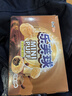 康师傅 乐芙球巧克力味50g 饼干 休闲零食糕点泡芙蛋糕 早餐下午茶 实拍图