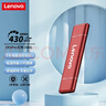 联想（Lenovo）256GB 移动硬盘固态（PSSD）Type-c USB3.1双接口 手机直连 ZX1Pro系列 红色 实拍图