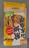 云山半 山东软杂粮煎饼1.5kg 礼盒装 煎饼果子玉米饼 开袋即食 节日送礼 实拍图