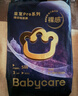 babycare皇室pro裸感拉拉裤XL32片(12-17kg)婴儿尿不湿超薄透气大吸量 实拍图