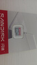 闪迪（SanDisk）128GB TF（MicroSD）内存卡 A1 U1 C10 至尊高速移动版存储卡 读速140MB/s 手机平板游戏机内存卡 实拍图