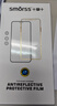 Smorss【2片装】适用荣耀Magic V3/Vs3全胶水凝膜前屏手机膜折叠屏保护膜防刮高清抗指纹划痕修复软膜 实拍图
