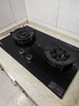 康佳（KONKA）燃气灶煤气灶双灶具家用 5.2kW文武双全火九腔鸳鸯灶式嵌入式 钢化防爆上门安装 JZT-B900Y 实拍图